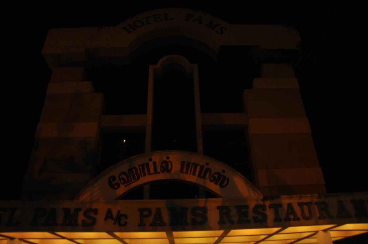 Hotel Pams Mayiladuthurai Εξωτερικό φωτογραφία